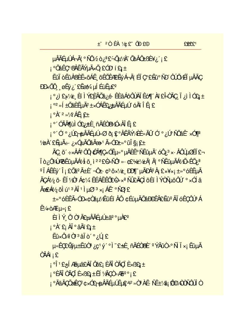 世界名著悲惨世界_高中语文上册_语文赠品_编号06：语文高中：语文课外阅读之世界名著pdf(32份)