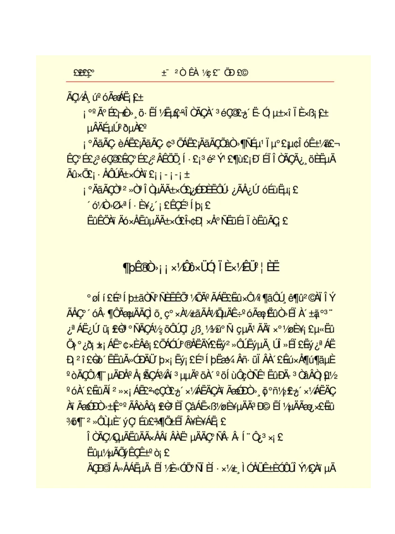 世界名著悲惨世界_高中语文上册_语文赠品_编号06：语文高中：语文课外阅读之世界名著pdf(32份)