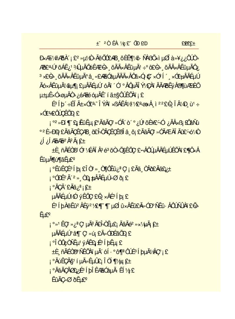 世界名著悲惨世界_高中语文上册_语文赠品_编号06：语文高中：语文课外阅读之世界名著pdf(32份)