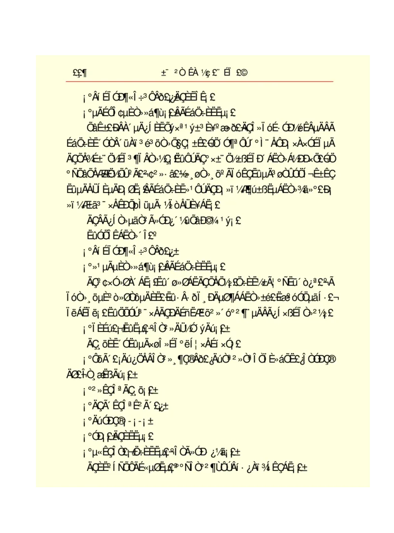 世界名著悲惨世界_高中语文上册_语文赠品_编号06：语文高中：语文课外阅读之世界名著pdf(32份)