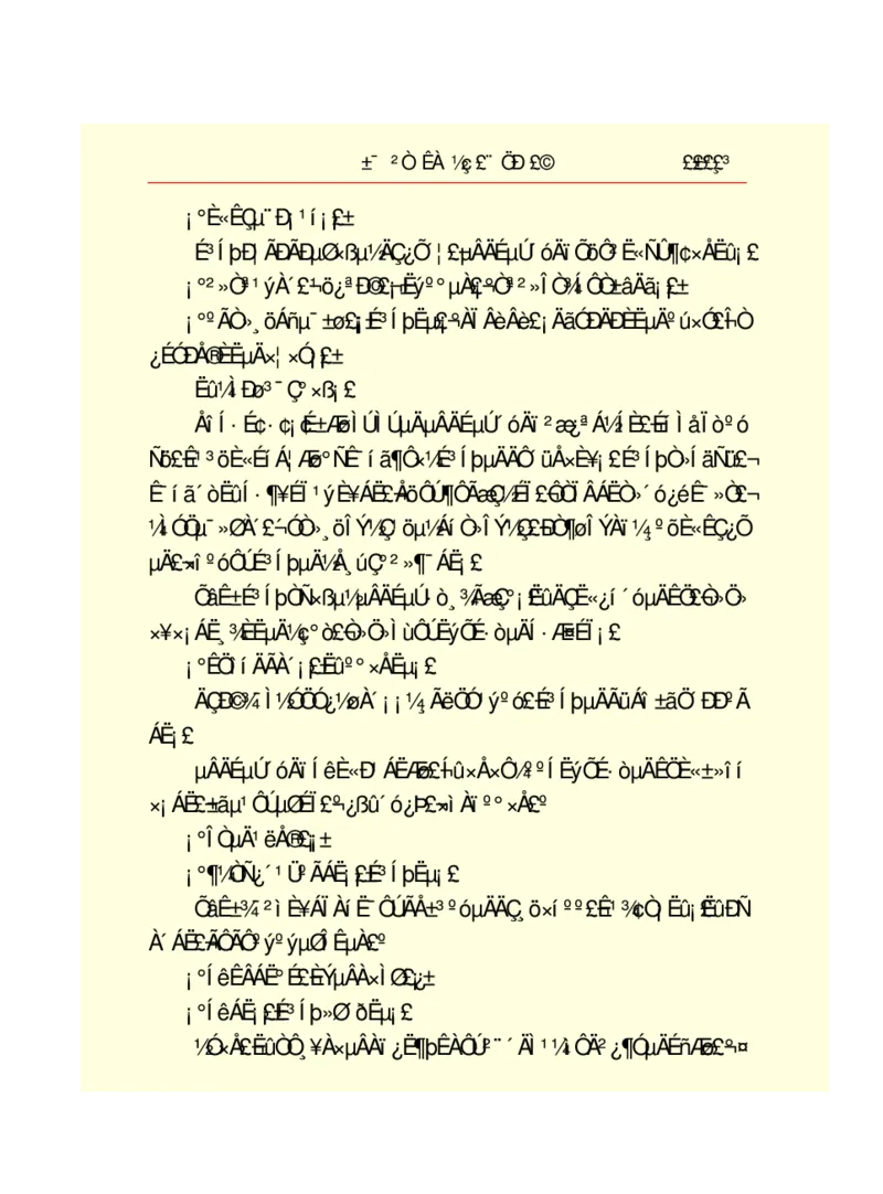 世界名著悲惨世界_高中语文上册_语文赠品_编号06：语文高中：语文课外阅读之世界名著pdf(32份)