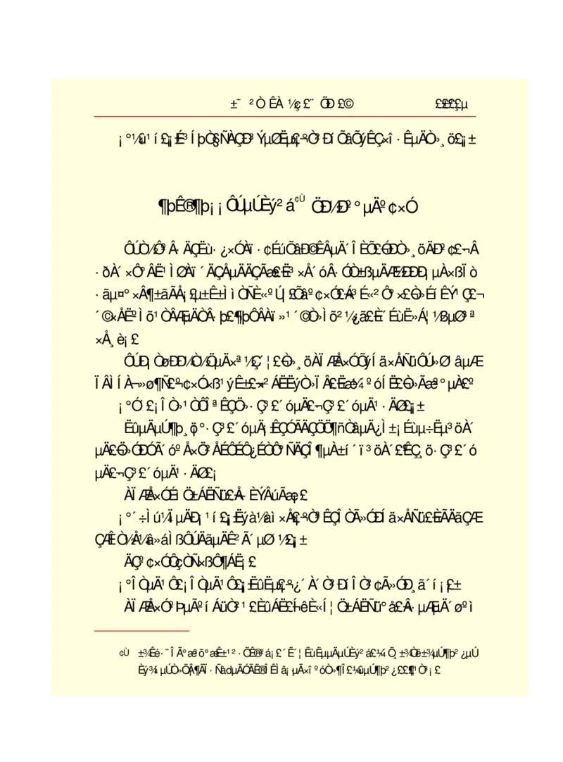 世界名著悲惨世界_高中语文上册_语文赠品_编号06：语文高中：语文课外阅读之世界名著pdf(32份)