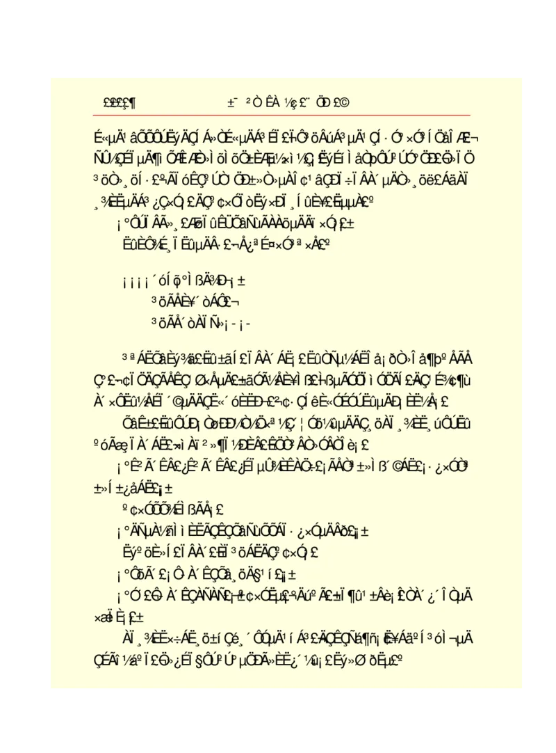 世界名著悲惨世界_高中语文上册_语文赠品_编号06：语文高中：语文课外阅读之世界名著pdf(32份)