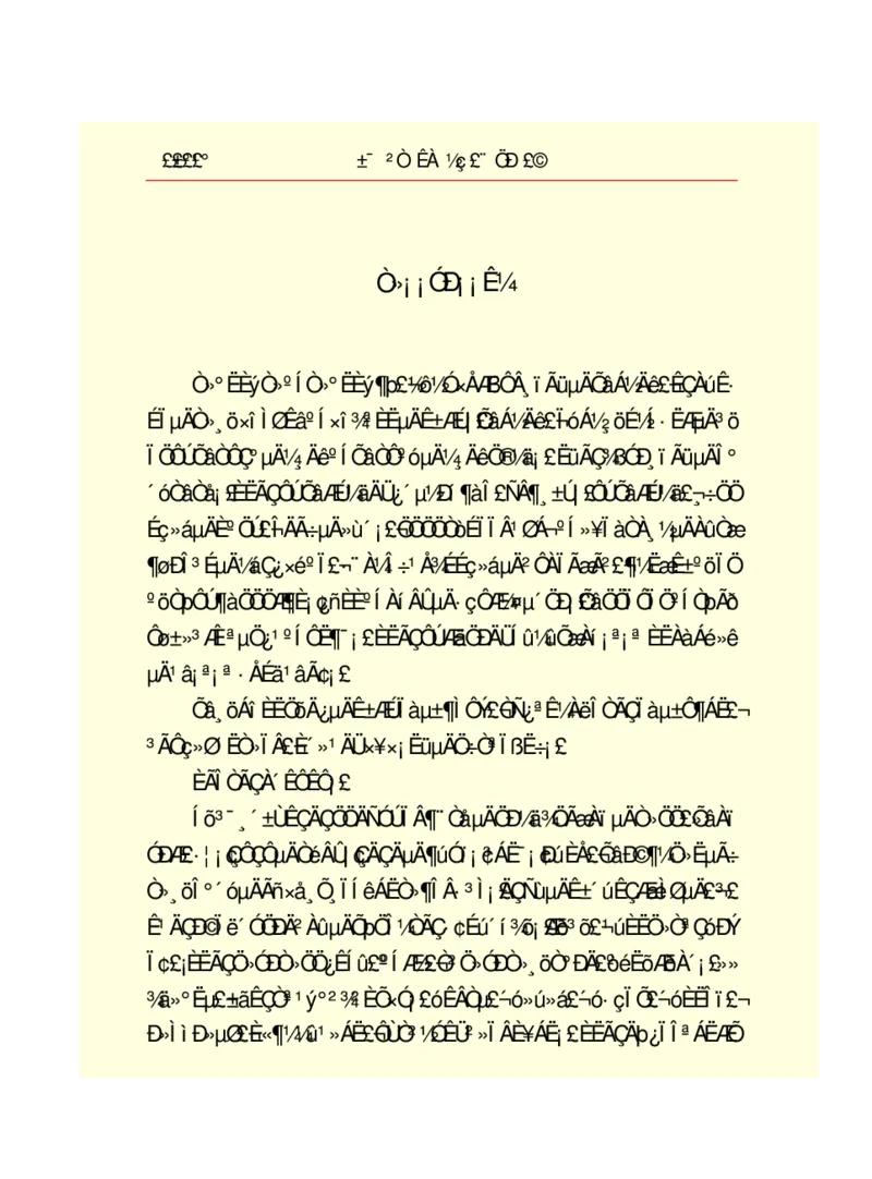 世界名著悲惨世界_高中语文上册_语文赠品_编号06：语文高中：语文课外阅读之世界名著pdf(32份)