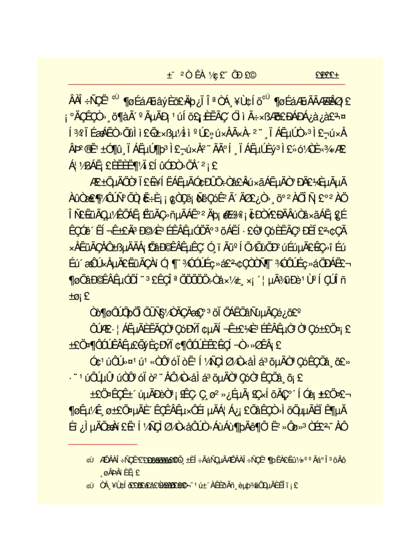 世界名著悲惨世界_高中语文上册_语文赠品_编号06：语文高中：语文课外阅读之世界名著pdf(32份)