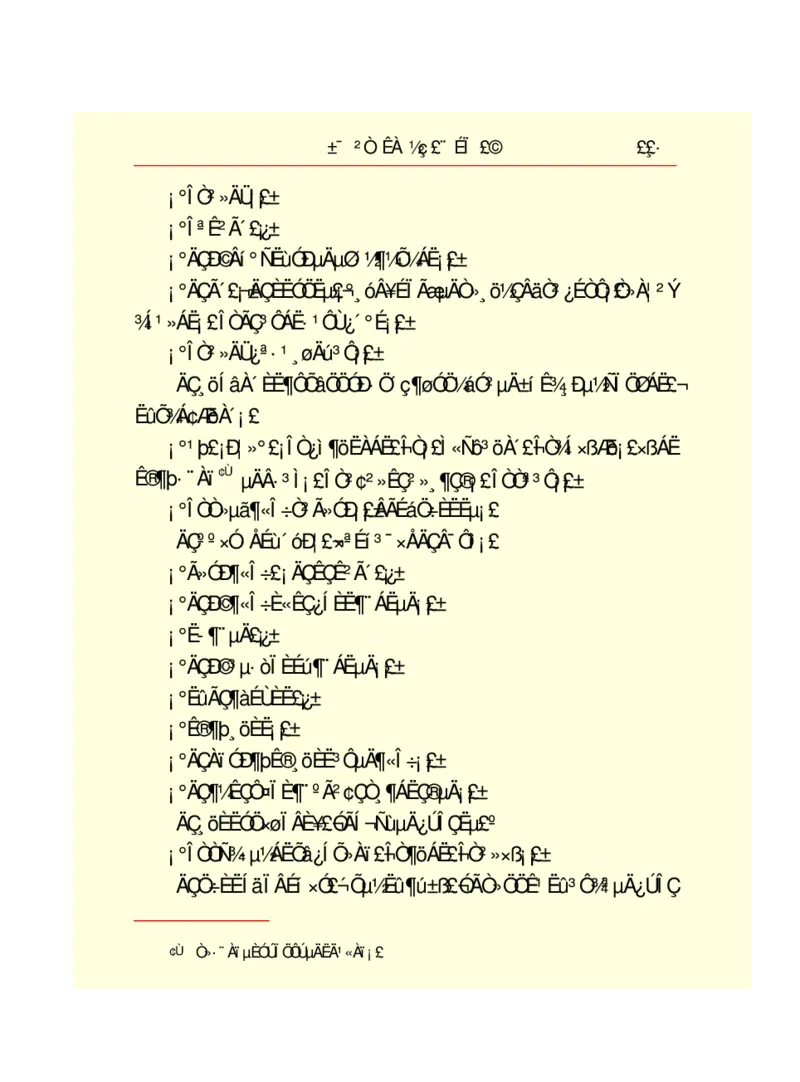 世界名著悲惨世界_高中语文上册_语文赠品_编号06：语文高中：语文课外阅读之世界名著pdf(32份)