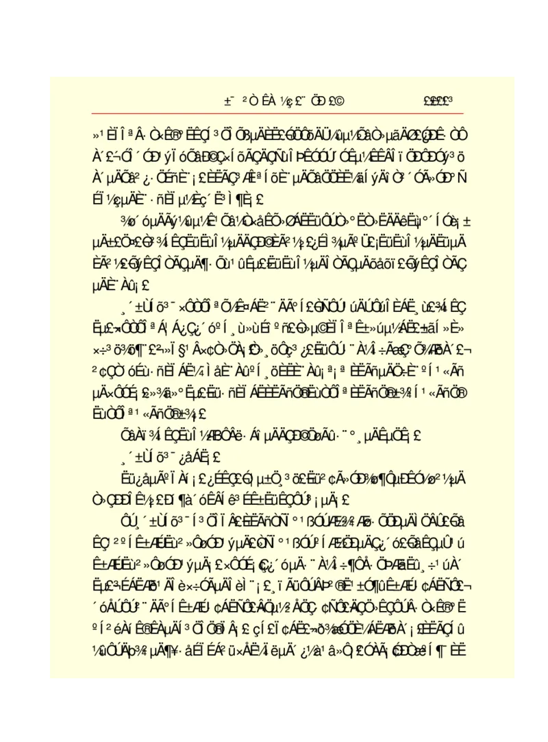 世界名著悲惨世界_高中语文上册_语文赠品_编号06：语文高中：语文课外阅读之世界名著pdf(32份)