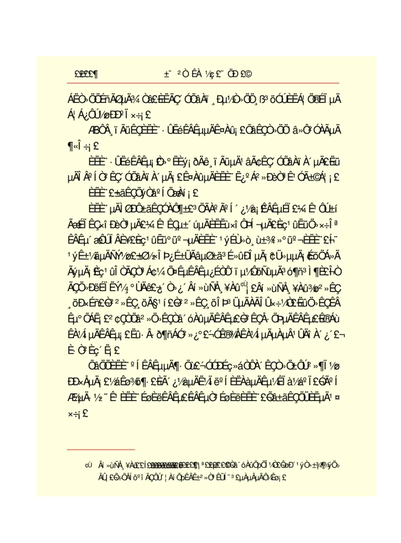 世界名著悲惨世界_高中语文上册_语文赠品_编号06：语文高中：语文课外阅读之世界名著pdf(32份)