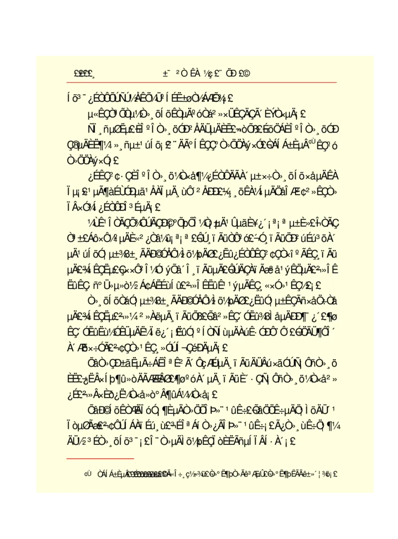 世界名著悲惨世界_高中语文上册_语文赠品_编号06：语文高中：语文课外阅读之世界名著pdf(32份)