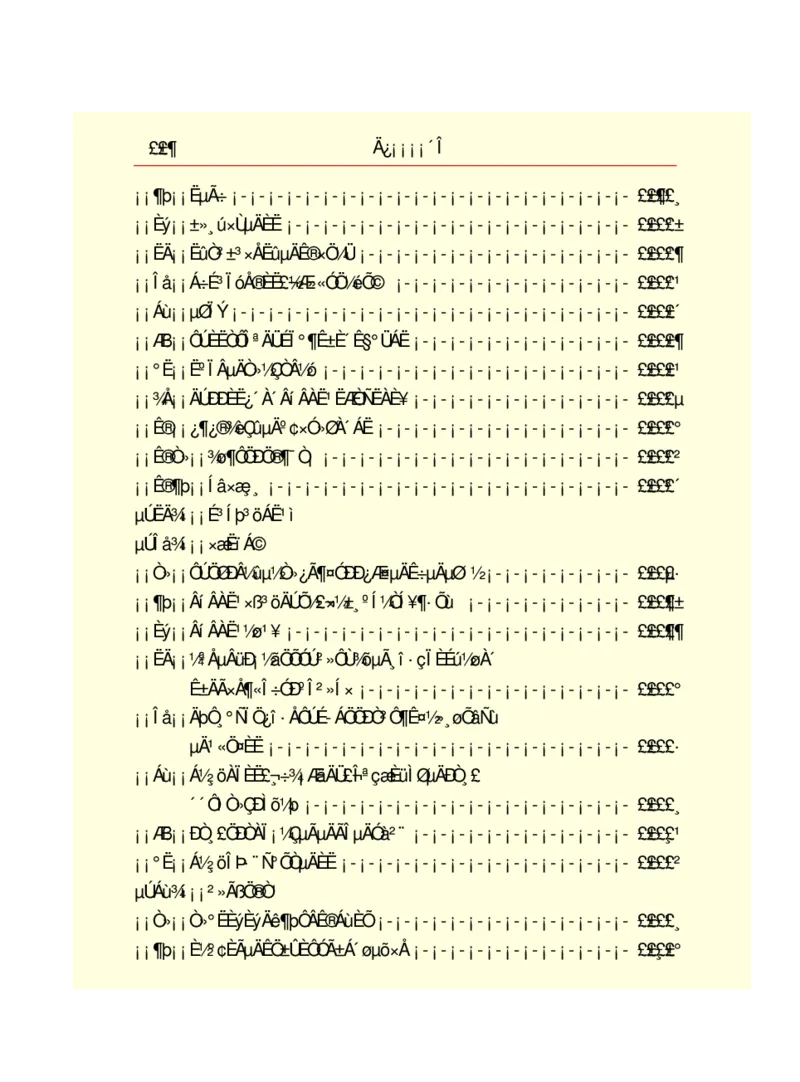 世界名著悲惨世界_高中语文上册_语文赠品_编号06：语文高中：语文课外阅读之世界名著pdf(32份)