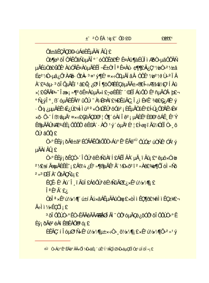 世界名著悲惨世界_高中语文上册_语文赠品_编号06：语文高中：语文课外阅读之世界名著pdf(32份)