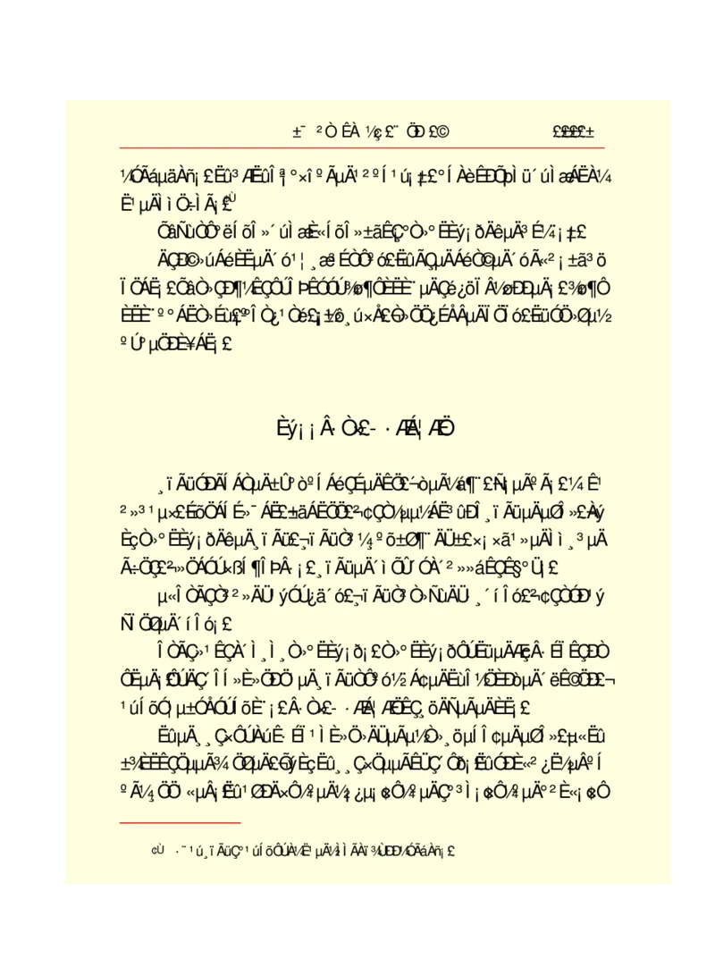 世界名著悲惨世界_高中语文上册_语文赠品_编号06：语文高中：语文课外阅读之世界名著pdf(32份)