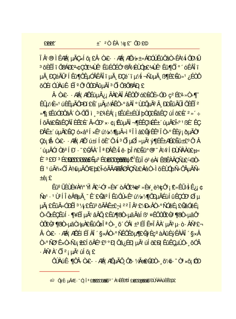 世界名著悲惨世界_高中语文上册_语文赠品_编号06：语文高中：语文课外阅读之世界名著pdf(32份)