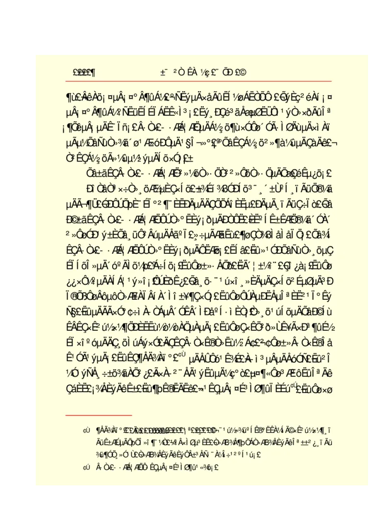 世界名著悲惨世界_高中语文上册_语文赠品_编号06：语文高中：语文课外阅读之世界名著pdf(32份)