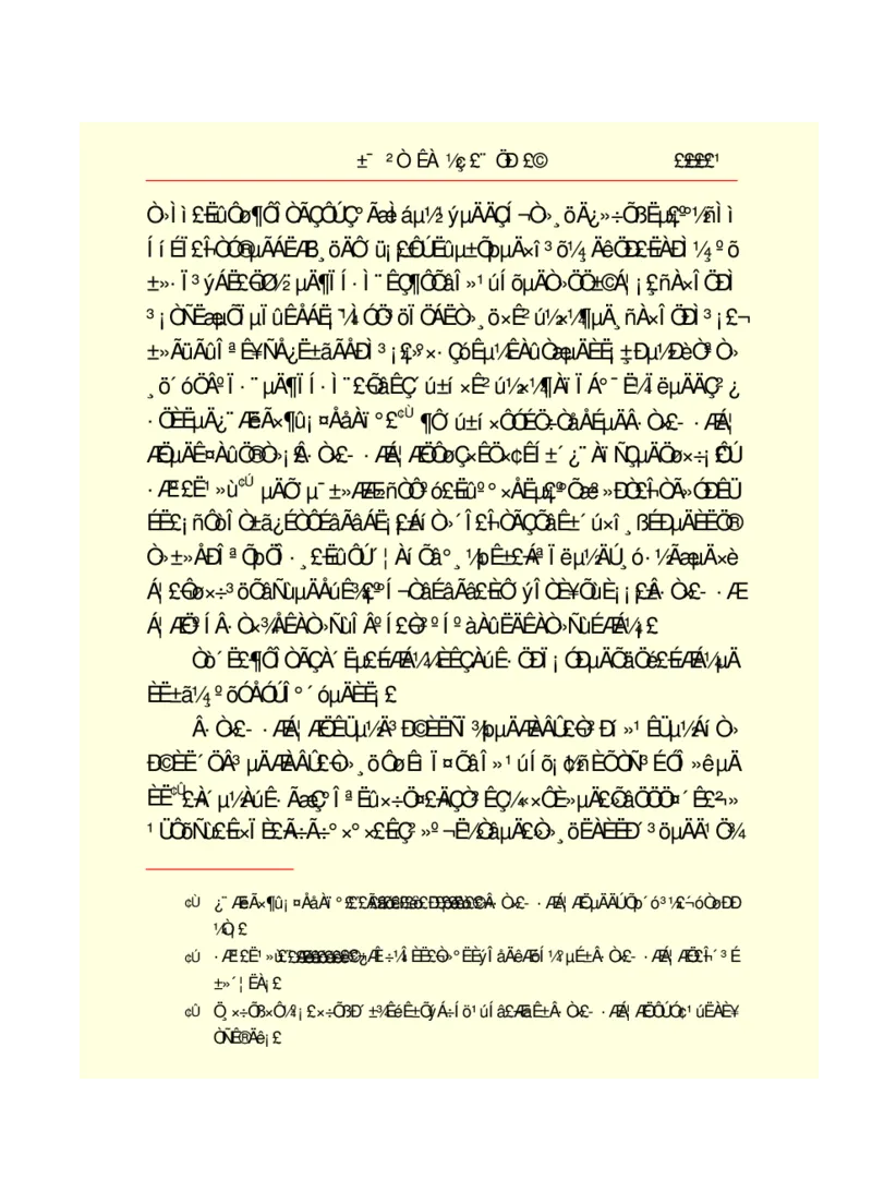 世界名著悲惨世界_高中语文上册_语文赠品_编号06：语文高中：语文课外阅读之世界名著pdf(32份)