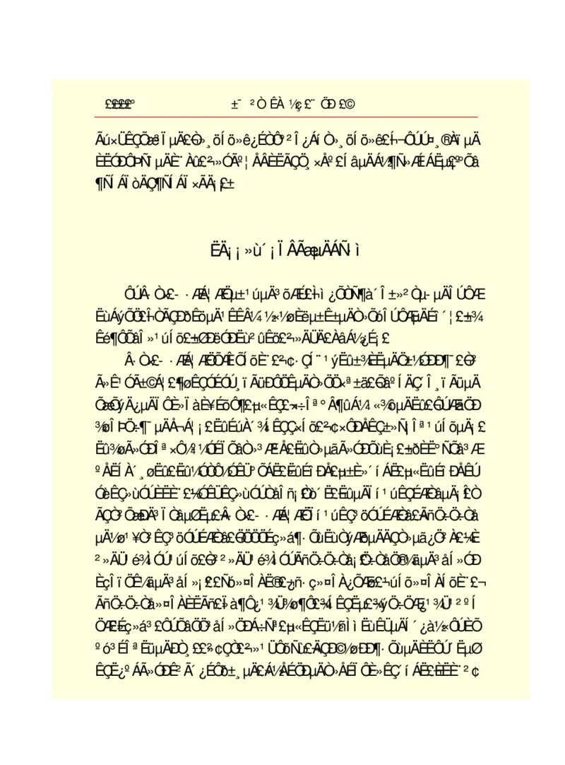 世界名著悲惨世界_高中语文上册_语文赠品_编号06：语文高中：语文课外阅读之世界名著pdf(32份)