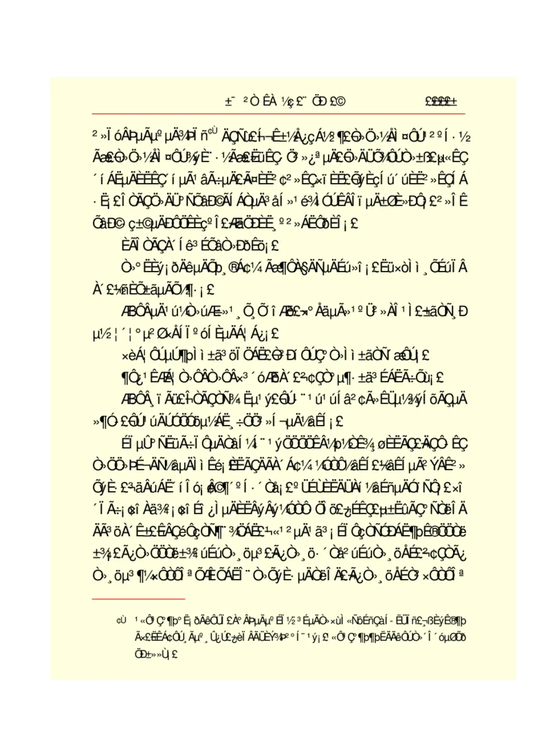 世界名著悲惨世界_高中语文上册_语文赠品_编号06：语文高中：语文课外阅读之世界名著pdf(32份)