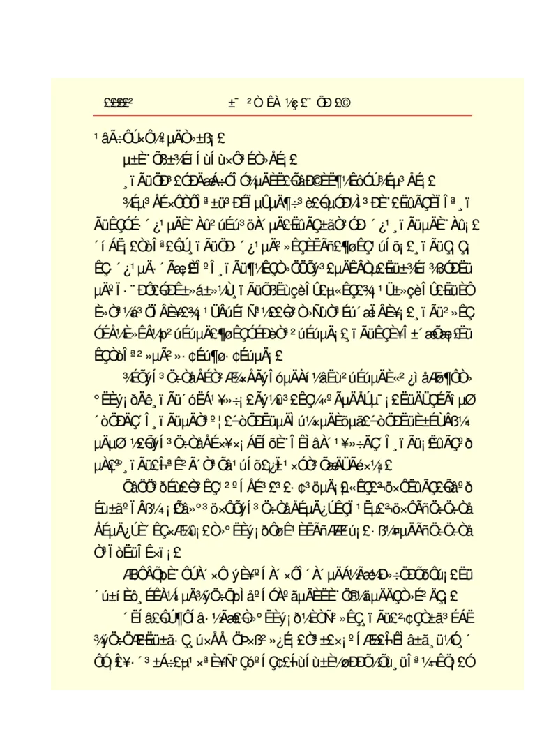 世界名著悲惨世界_高中语文上册_语文赠品_编号06：语文高中：语文课外阅读之世界名著pdf(32份)