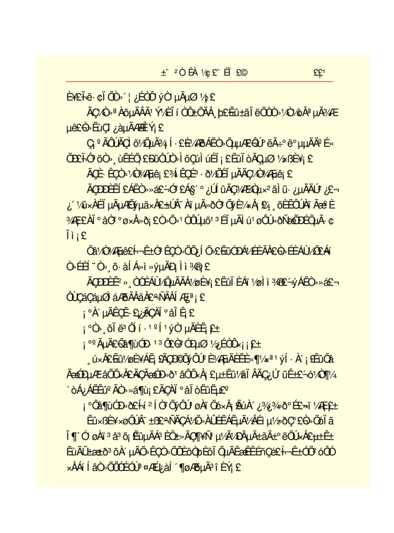世界名著悲惨世界_高中语文上册_语文赠品_编号06：语文高中：语文课外阅读之世界名著pdf(32份)