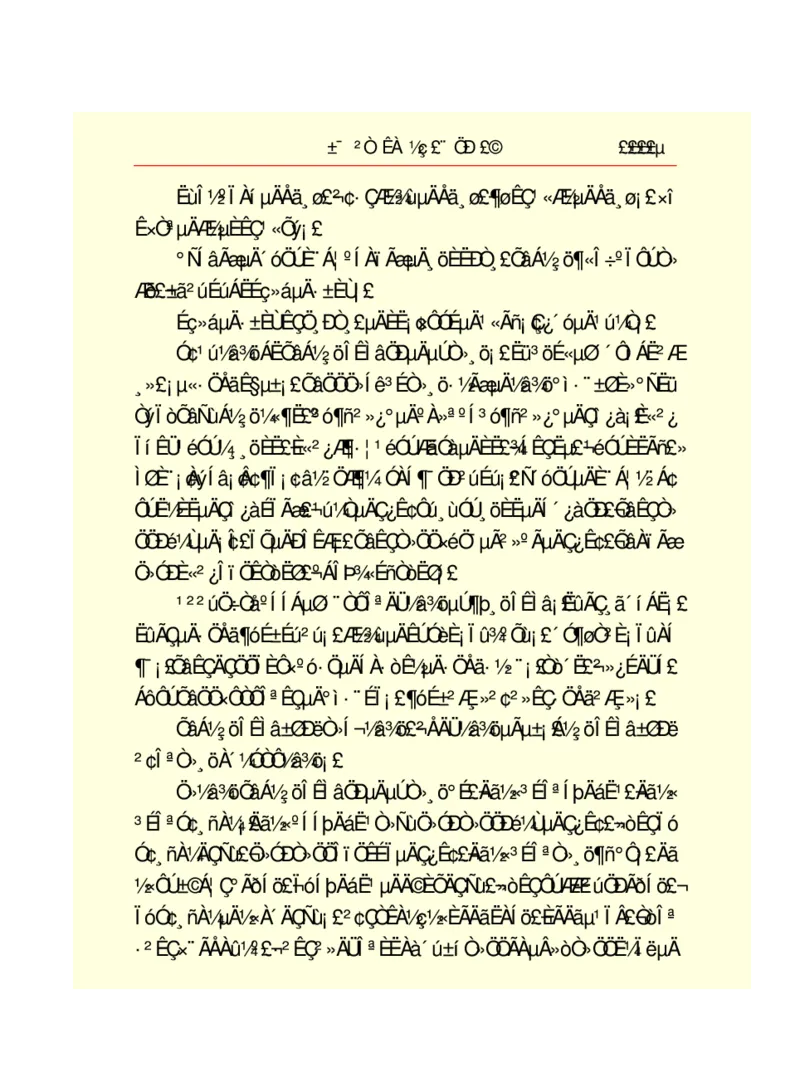 世界名著悲惨世界_高中语文上册_语文赠品_编号06：语文高中：语文课外阅读之世界名著pdf(32份)
