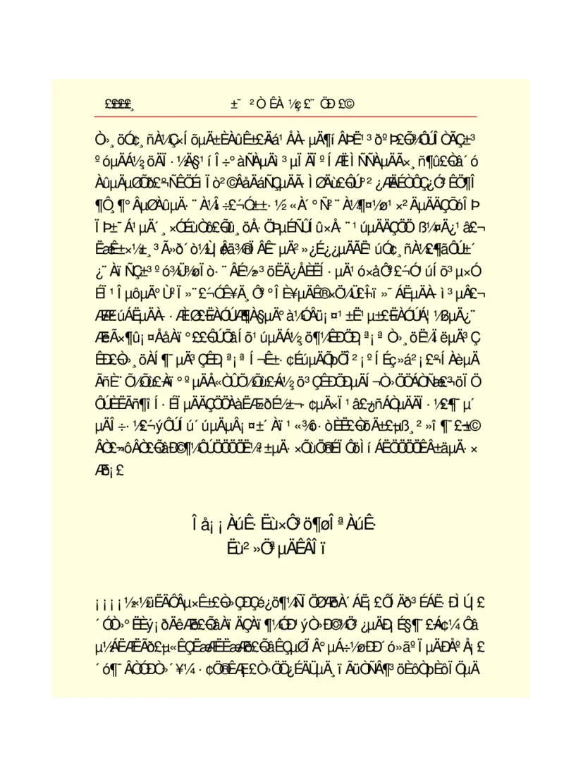 世界名著悲惨世界_高中语文上册_语文赠品_编号06：语文高中：语文课外阅读之世界名著pdf(32份)