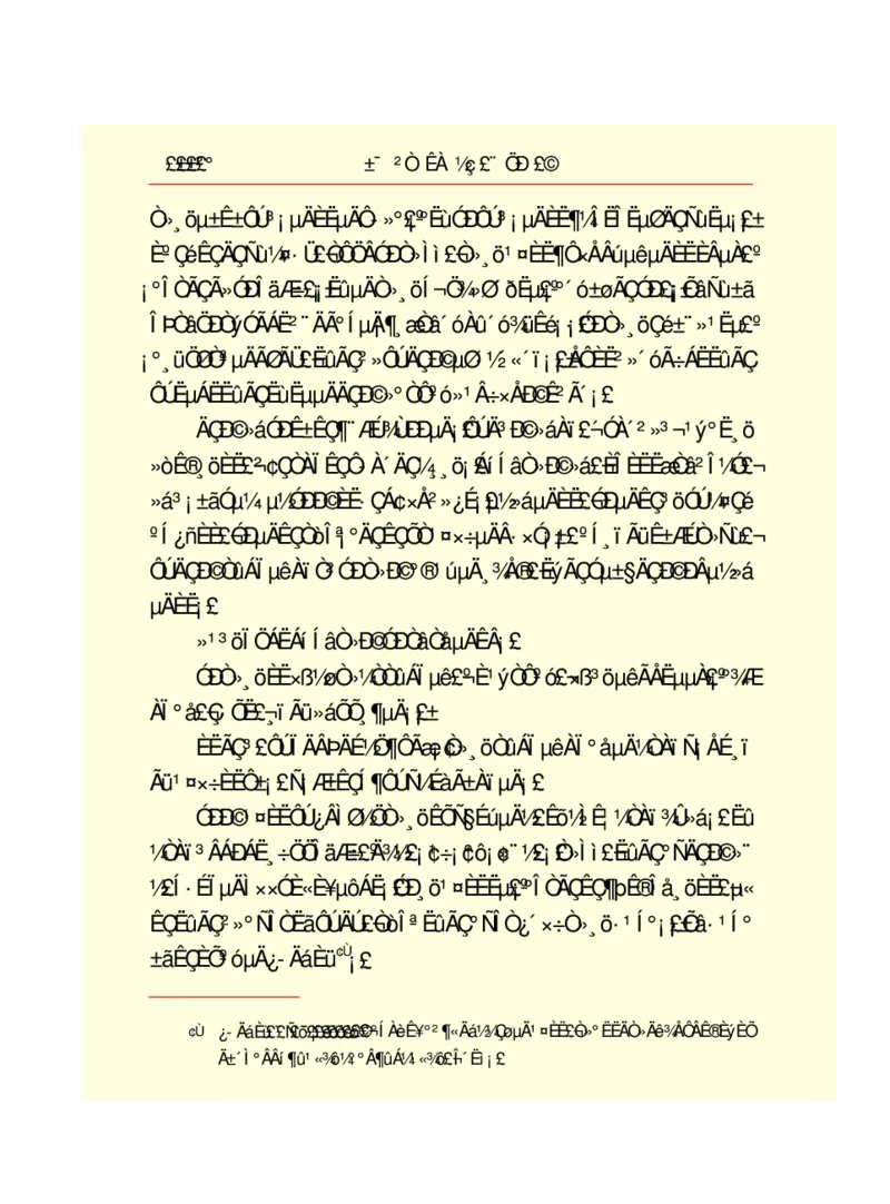 世界名著悲惨世界_高中语文上册_语文赠品_编号06：语文高中：语文课外阅读之世界名著pdf(32份)