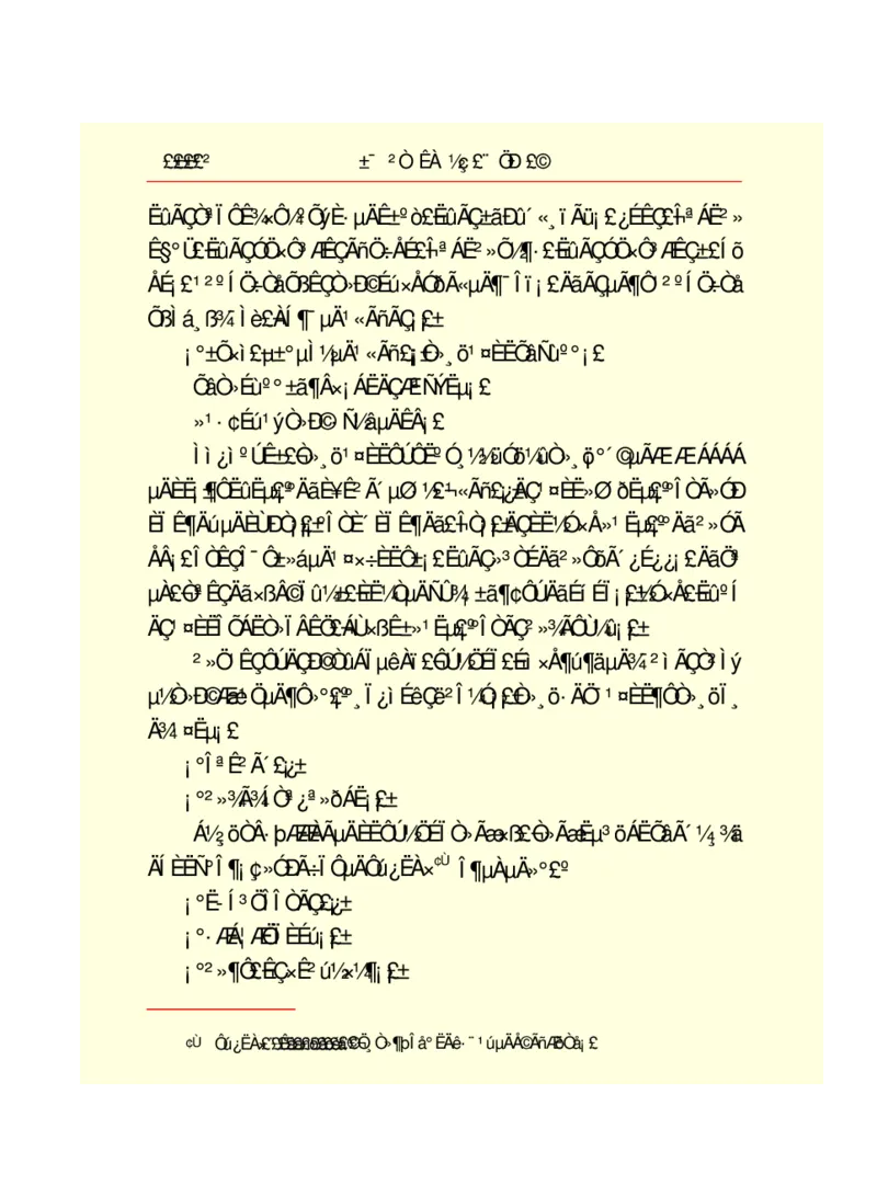 世界名著悲惨世界_高中语文上册_语文赠品_编号06：语文高中：语文课外阅读之世界名著pdf(32份)