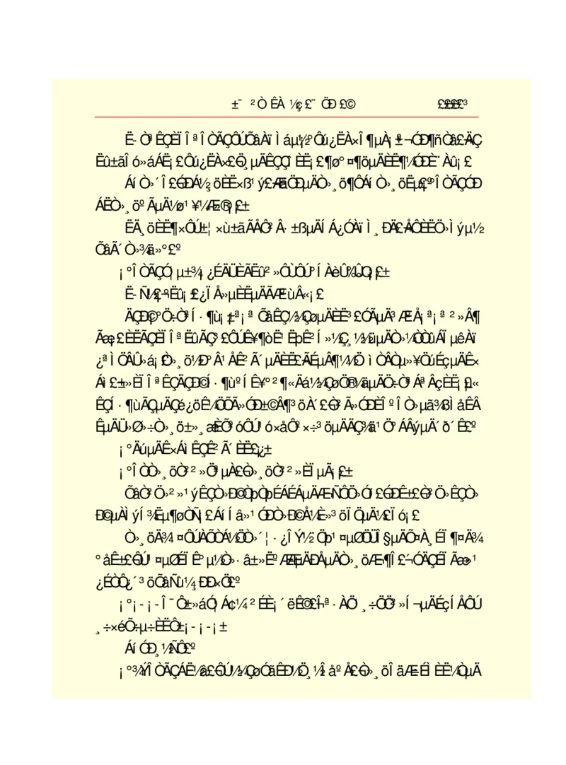 世界名著悲惨世界_高中语文上册_语文赠品_编号06：语文高中：语文课外阅读之世界名著pdf(32份)