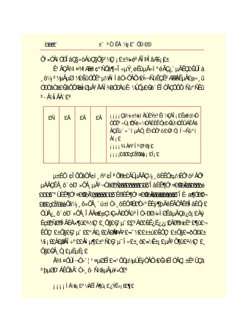 世界名著悲惨世界_高中语文上册_语文赠品_编号06：语文高中：语文课外阅读之世界名著pdf(32份)