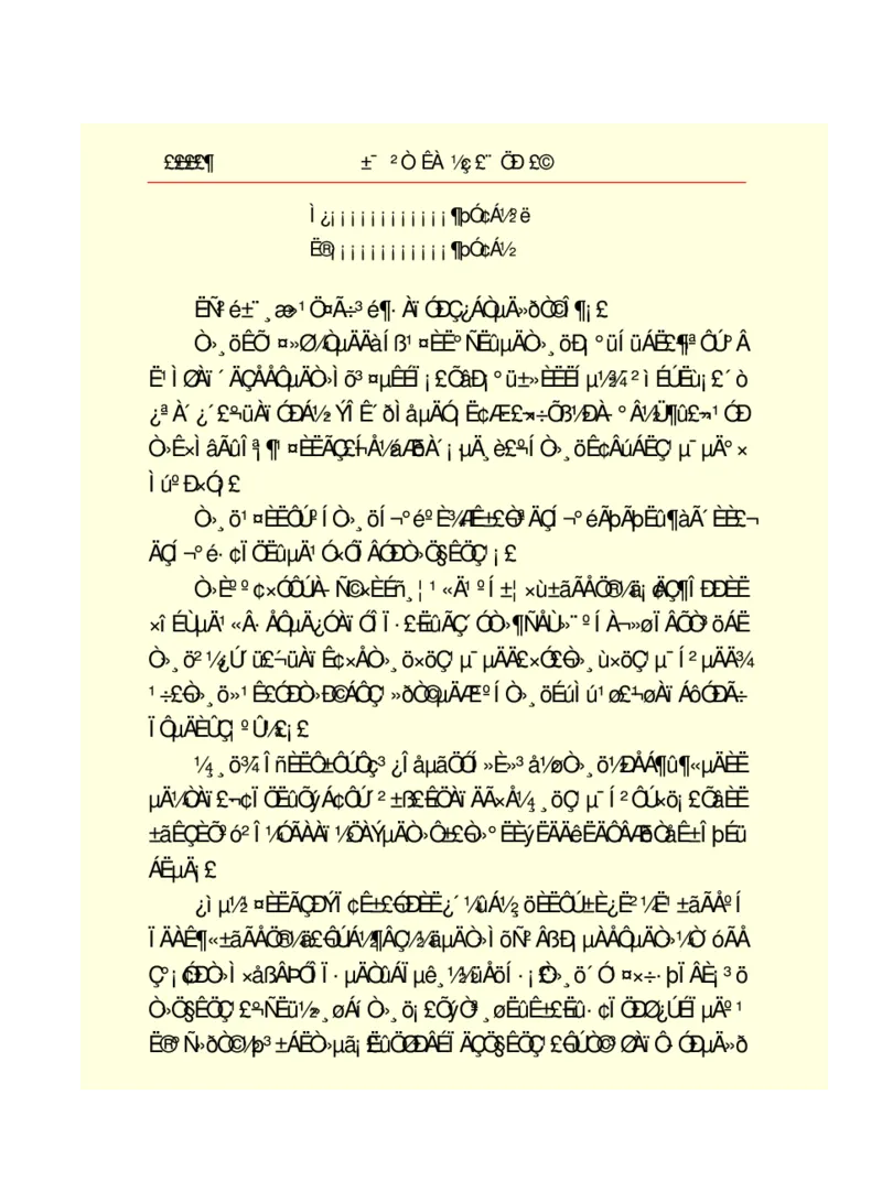 世界名著悲惨世界_高中语文上册_语文赠品_编号06：语文高中：语文课外阅读之世界名著pdf(32份)