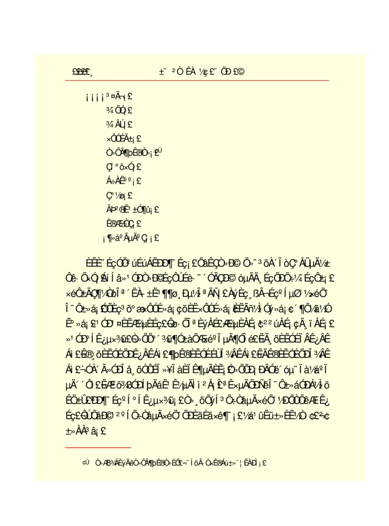 世界名著悲惨世界_高中语文上册_语文赠品_编号06：语文高中：语文课外阅读之世界名著pdf(32份)
