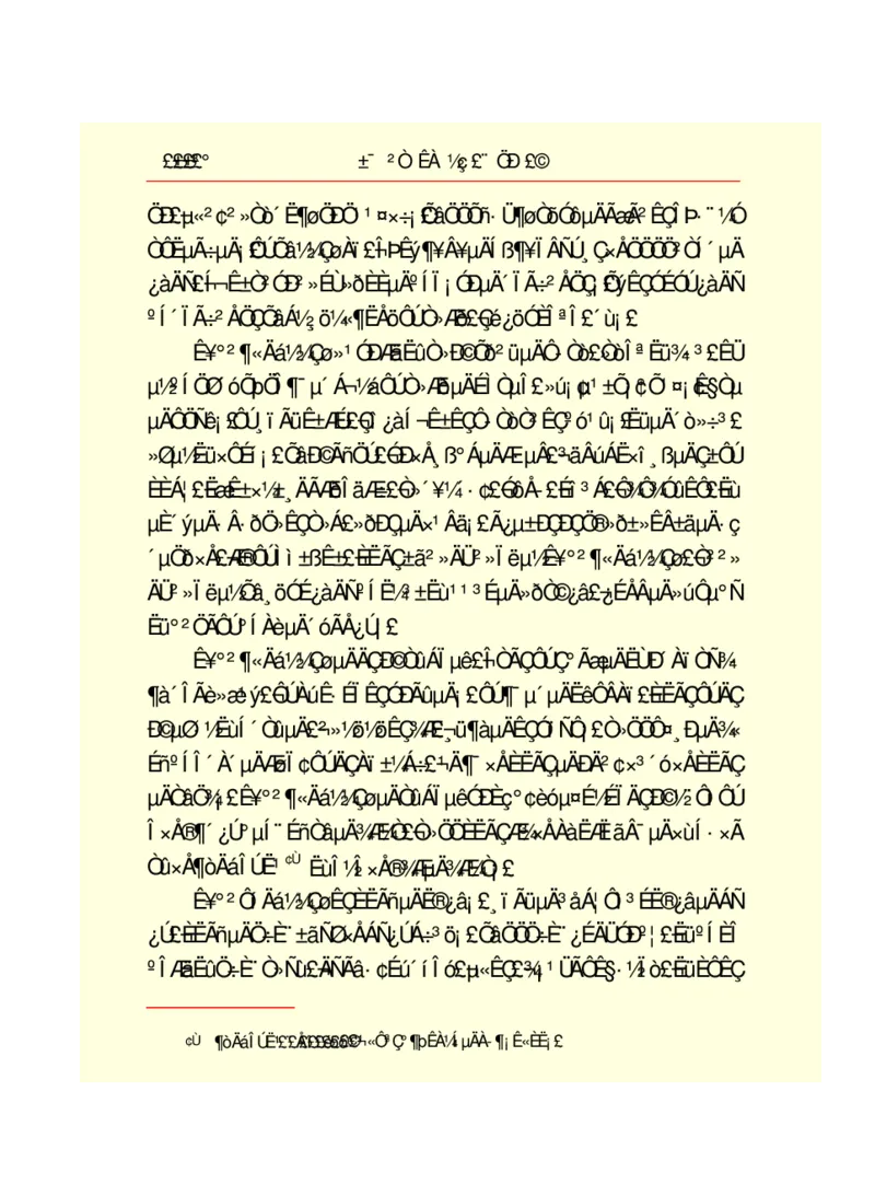 世界名著悲惨世界_高中语文上册_语文赠品_编号06：语文高中：语文课外阅读之世界名著pdf(32份)
