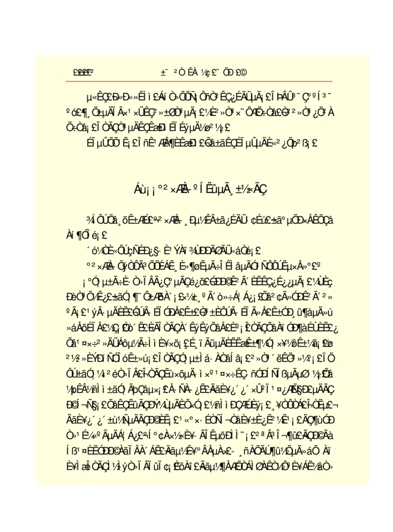 世界名著悲惨世界_高中语文上册_语文赠品_编号06：语文高中：语文课外阅读之世界名著pdf(32份)
