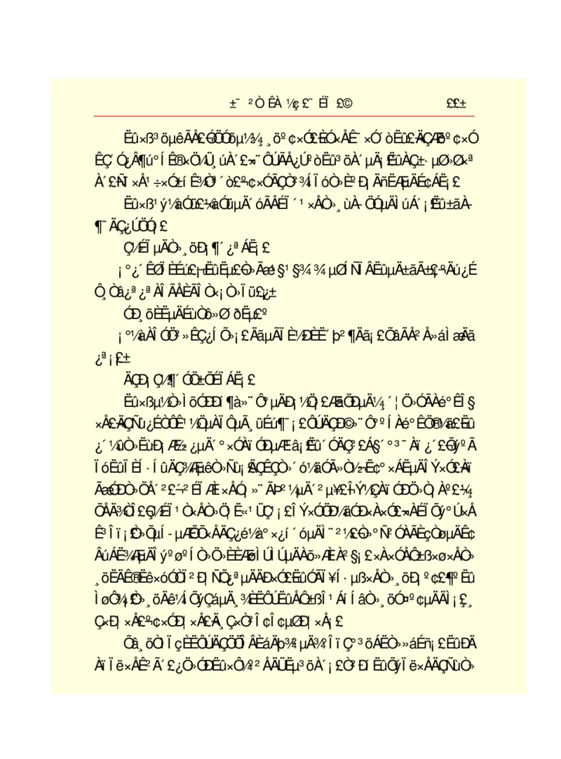 世界名著悲惨世界_高中语文上册_语文赠品_编号06：语文高中：语文课外阅读之世界名著pdf(32份)
