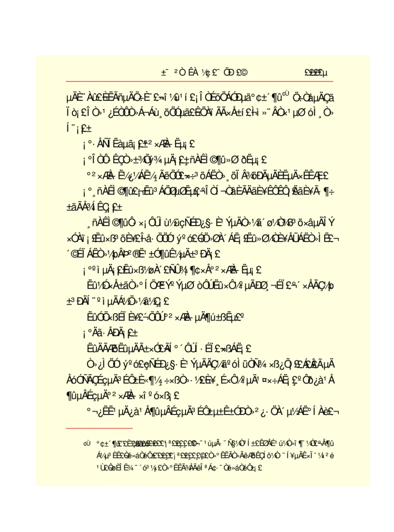 世界名著悲惨世界_高中语文上册_语文赠品_编号06：语文高中：语文课外阅读之世界名著pdf(32份)