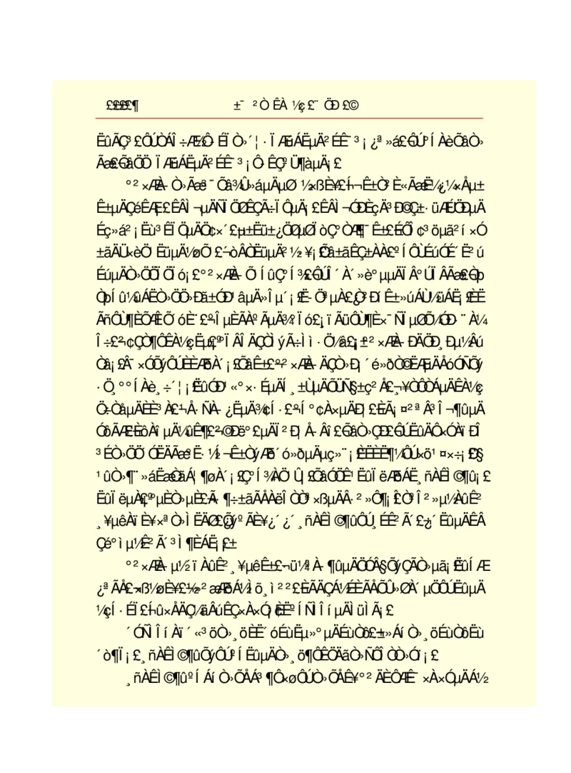 世界名著悲惨世界_高中语文上册_语文赠品_编号06：语文高中：语文课外阅读之世界名著pdf(32份)