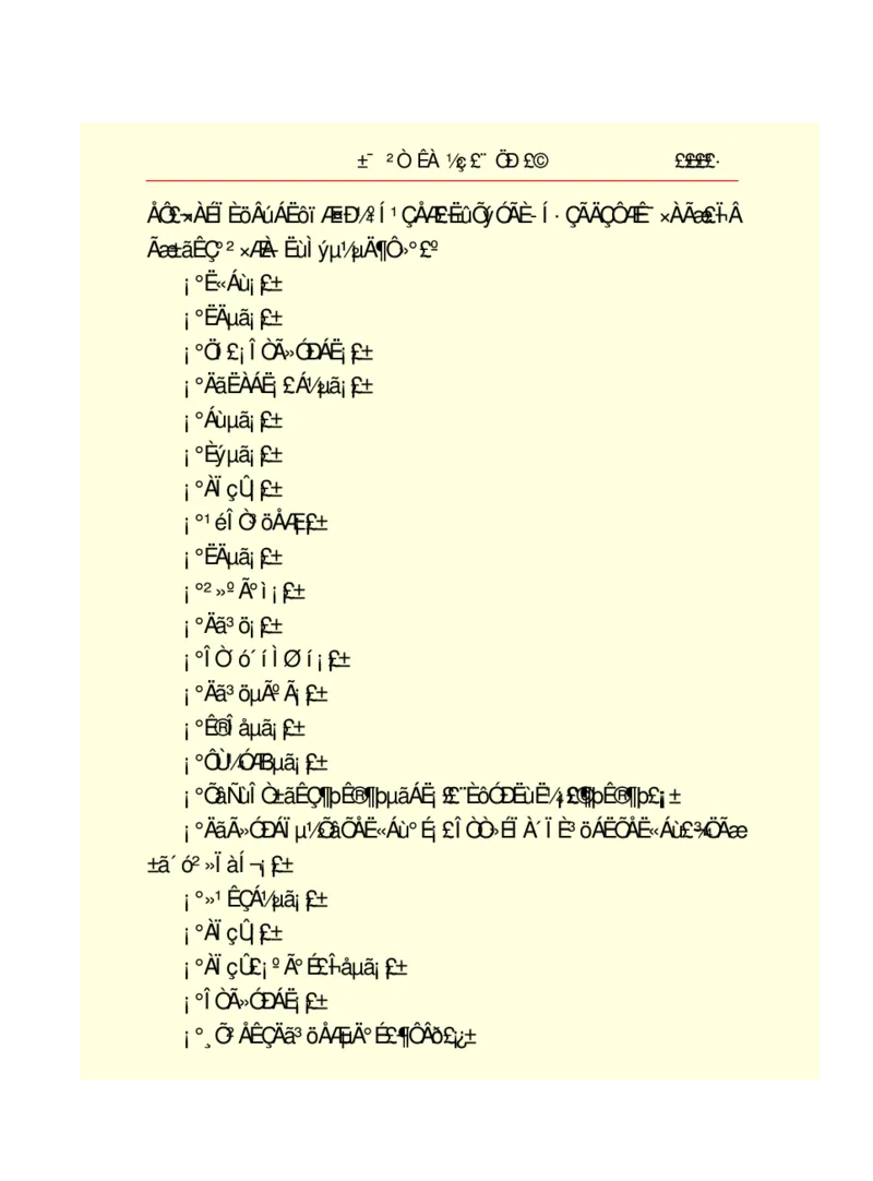 世界名著悲惨世界_高中语文上册_语文赠品_编号06：语文高中：语文课外阅读之世界名著pdf(32份)