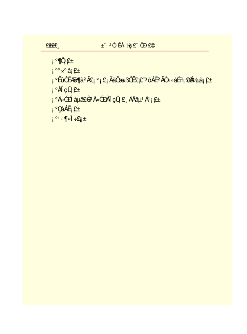 世界名著悲惨世界_高中语文上册_语文赠品_编号06：语文高中：语文课外阅读之世界名著pdf(32份)