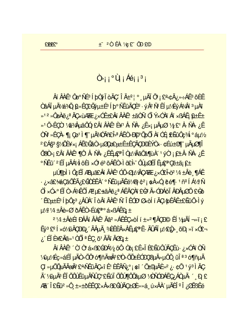 世界名著悲惨世界_高中语文上册_语文赠品_编号06：语文高中：语文课外阅读之世界名著pdf(32份)