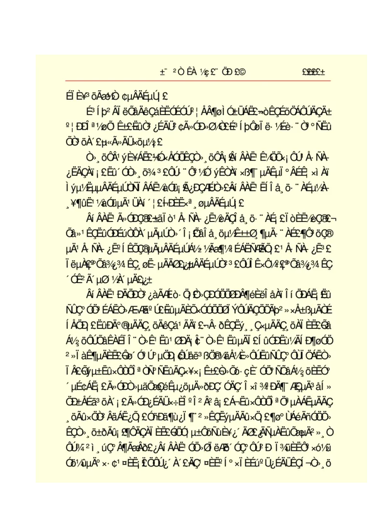 世界名著悲惨世界_高中语文上册_语文赠品_编号06：语文高中：语文课外阅读之世界名著pdf(32份)