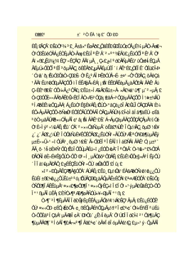 世界名著悲惨世界_高中语文上册_语文赠品_编号06：语文高中：语文课外阅读之世界名著pdf(32份)