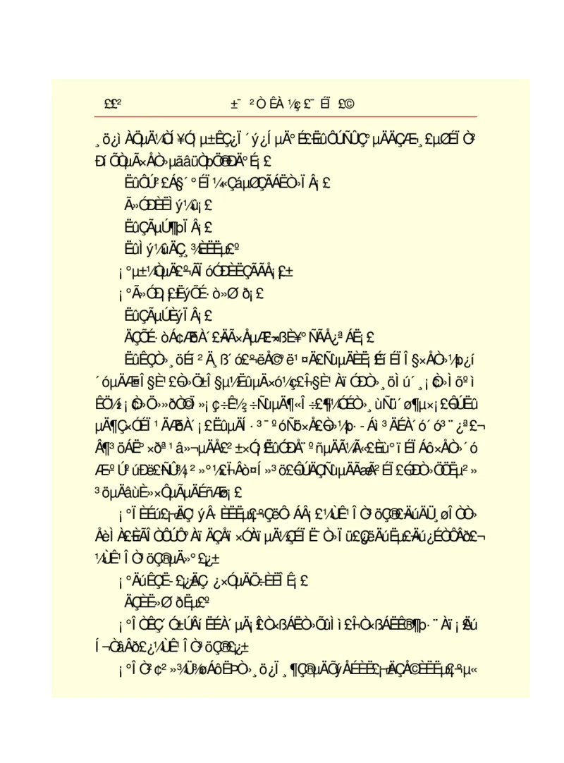 世界名著悲惨世界_高中语文上册_语文赠品_编号06：语文高中：语文课外阅读之世界名著pdf(32份)