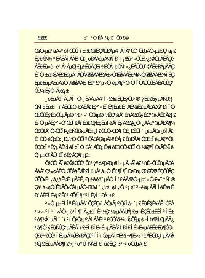 世界名著悲惨世界_高中语文上册_语文赠品_编号06：语文高中：语文课外阅读之世界名著pdf(32份)