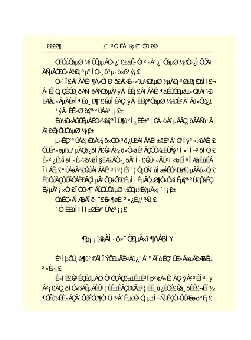 世界名著悲惨世界_高中语文上册_语文赠品_编号06：语文高中：语文课外阅读之世界名著pdf(32份)