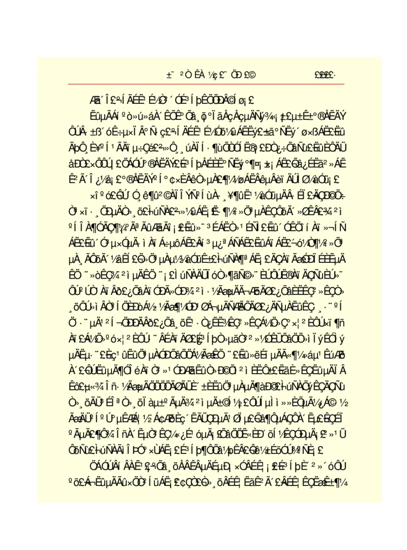 世界名著悲惨世界_高中语文上册_语文赠品_编号06：语文高中：语文课外阅读之世界名著pdf(32份)