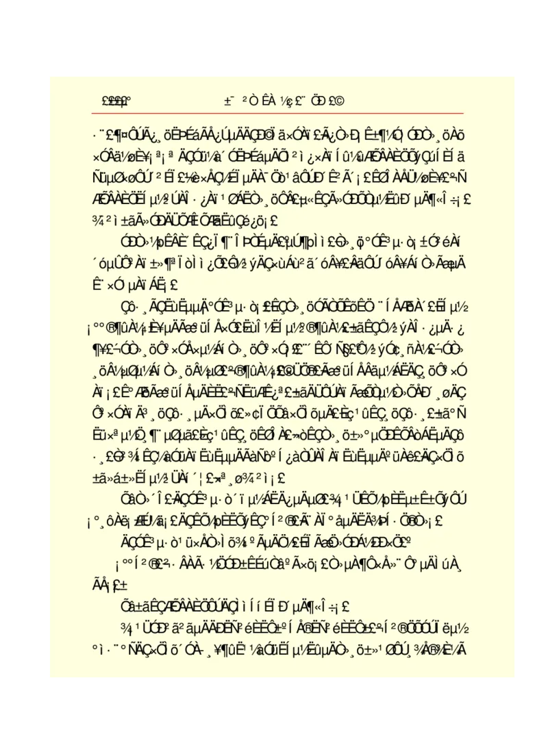 世界名著悲惨世界_高中语文上册_语文赠品_编号06：语文高中：语文课外阅读之世界名著pdf(32份)