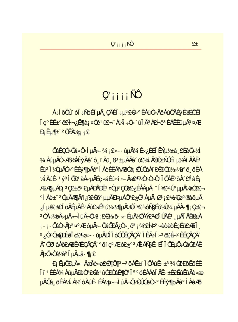 世界名著悲惨世界_高中语文上册_语文赠品_编号06：语文高中：语文课外阅读之世界名著pdf(32份)
