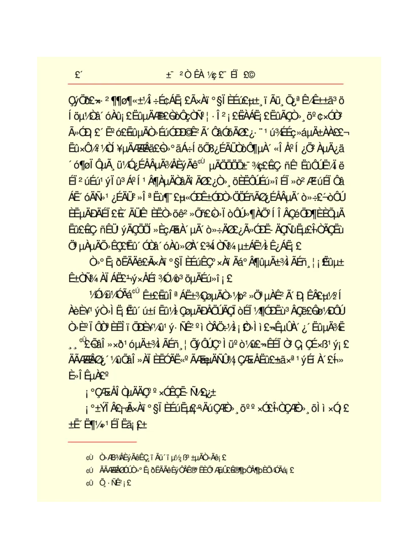 世界名著悲惨世界_高中语文上册_语文赠品_编号06：语文高中：语文课外阅读之世界名著pdf(32份)