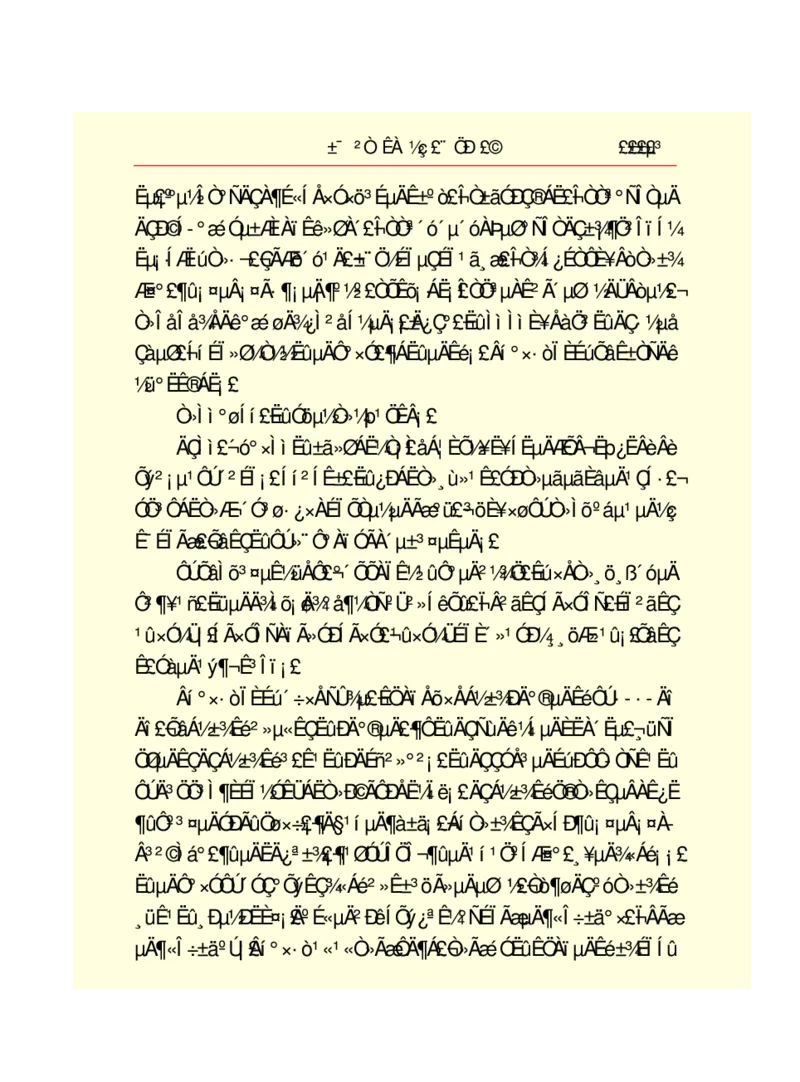 世界名著悲惨世界_高中语文上册_语文赠品_编号06：语文高中：语文课外阅读之世界名著pdf(32份)