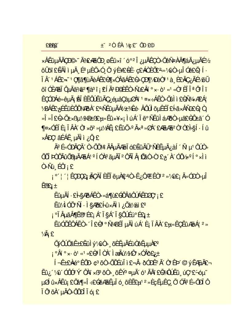 世界名著悲惨世界_高中语文上册_语文赠品_编号06：语文高中：语文课外阅读之世界名著pdf(32份)